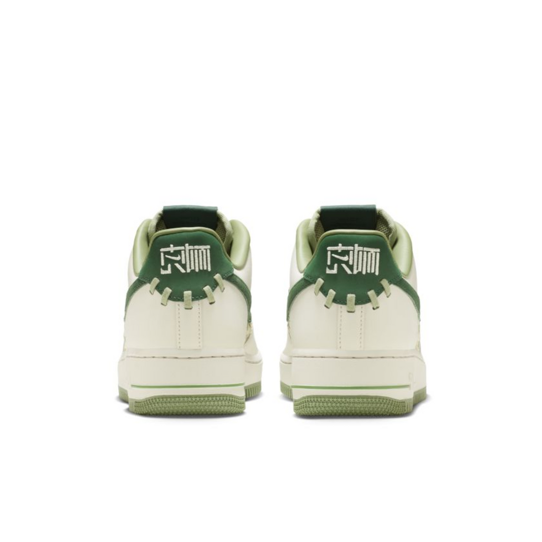 Nike Air Force 1 Low "NAI-KE" Surfaces in Green Weaves